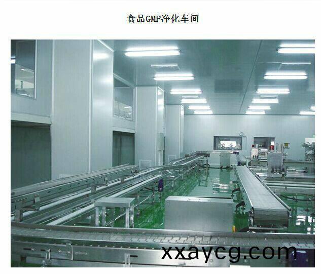 食(shi)品衞生(sheng)解(jie)決(jue)方(fang)案