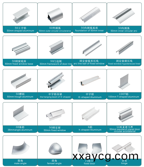 淨化(hua)鋁(lv)型材(cai)