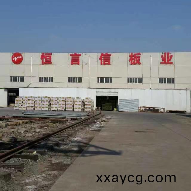 天津恆言(yan)信(xin)闆業有(you)限公司