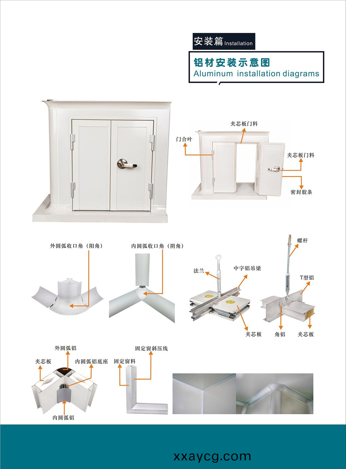 結構安(an)裝(zhuang)